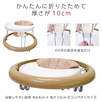 あひる　ポジャギ2点 Amazon.co.jp: JTC まあるいほこうき 丸型ベビーウォーカー